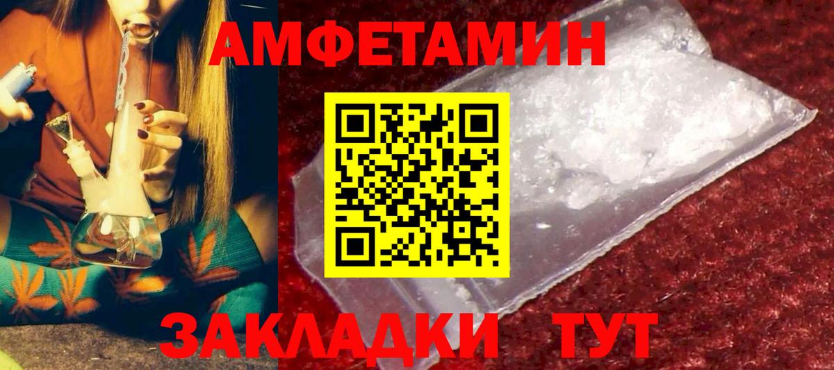 Кострома  Amphetamine  Вход с VPN  Амфетамин Розовый  Амфетамин 