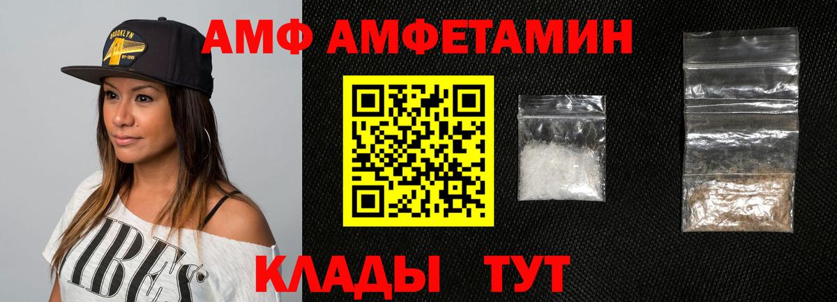 Амфетамин 97% Кострома