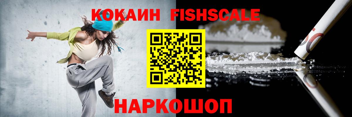 COCAIN Перу Кострома