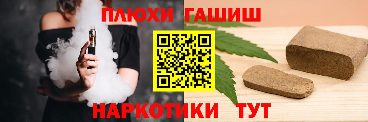Кострома  ГАШ  Гашиш Ice-O-Lator  Вход с VPN  ГАШИШ индика сатива 