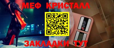 ешки Конаково