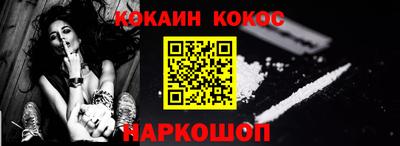ALPHA PVP Комсомольск-на-Амуре