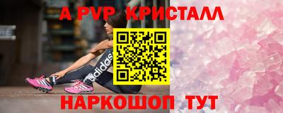 кокаин Коммунар