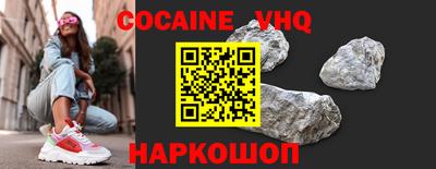 ALPHA PVP Комсомольск-на-Амуре