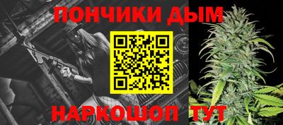 ALPHA PVP Комсомольск-на-Амуре