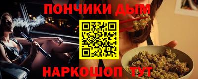 ALPHA PVP Комсомольск-на-Амуре