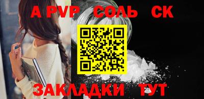 кокаин Коммунар