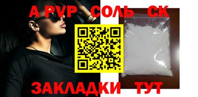 кокаин Коммунар