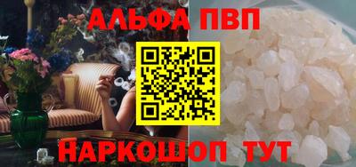 кокаин Коммунар