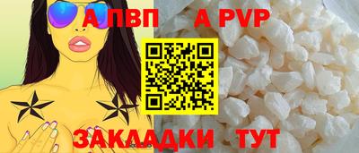 кокаин Коммунар
