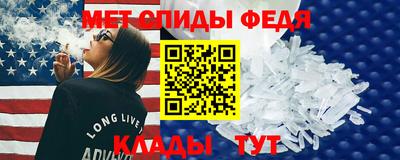 ALPHA PVP Комсомольск-на-Амуре
