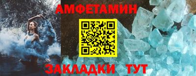 ALPHA PVP Комсомольск-на-Амуре