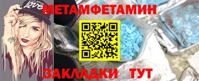 ALPHA PVP Комсомольск-на-Амуре