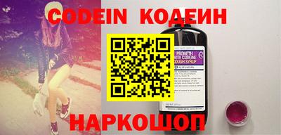 кокаин Коммунар