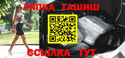 ALPHA PVP Комсомольск-на-Амуре