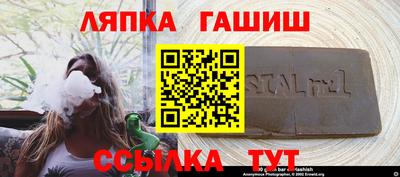 ALPHA PVP Комсомольск-на-Амуре