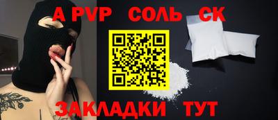 кокаин Коммунар