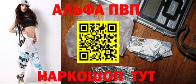кокаин Коммунар