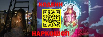 ALPHA PVP Комсомольск-на-Амуре