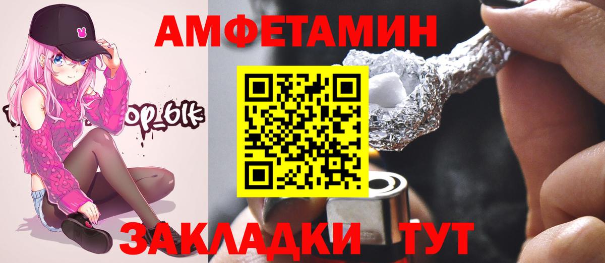 Кострома  Метамфетамин винт  Метамфетамин винт  Вход с VPN 