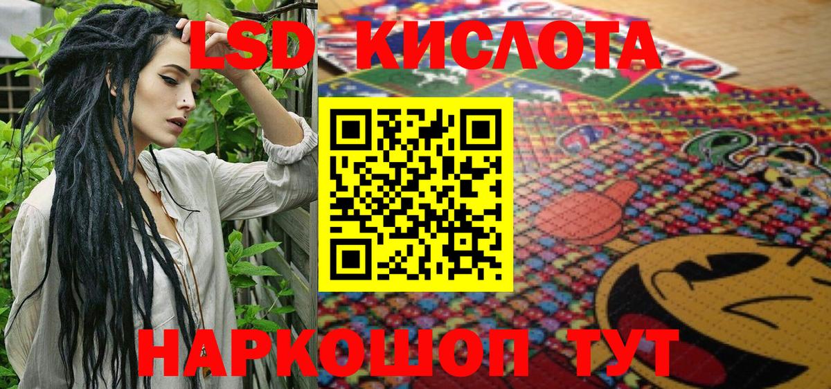 Кострома  Марки N-bome 1,8мг  Марки N-bome 1,8мг  Вход с VPN 
