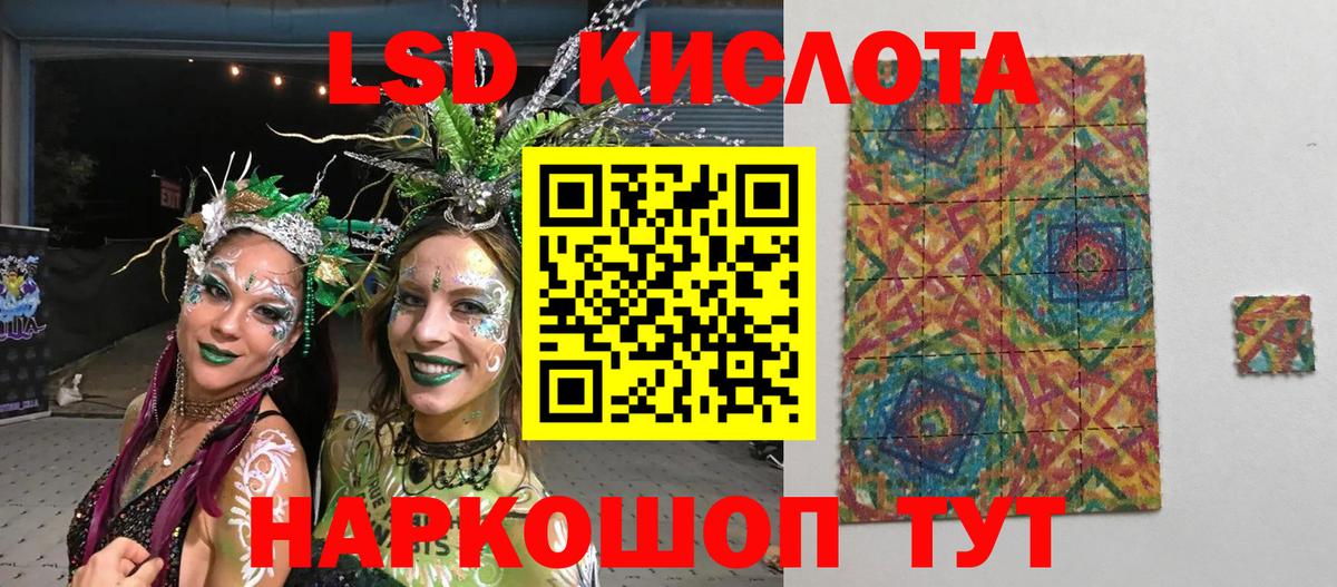 Наркотические марки 1,5мг Кострома