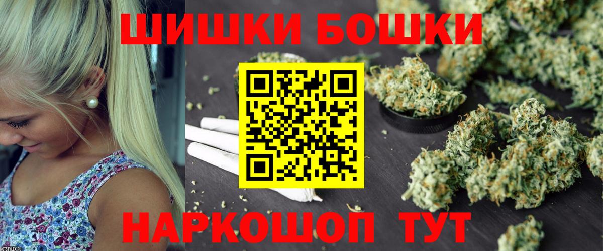 Шишки марихуана White Widow Кострома
